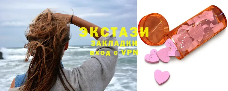 Ecstasy круглые  где купить наркотик  Бирюч 