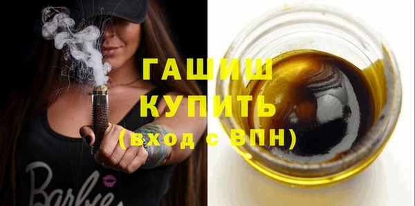 молекула духа Белокуриха