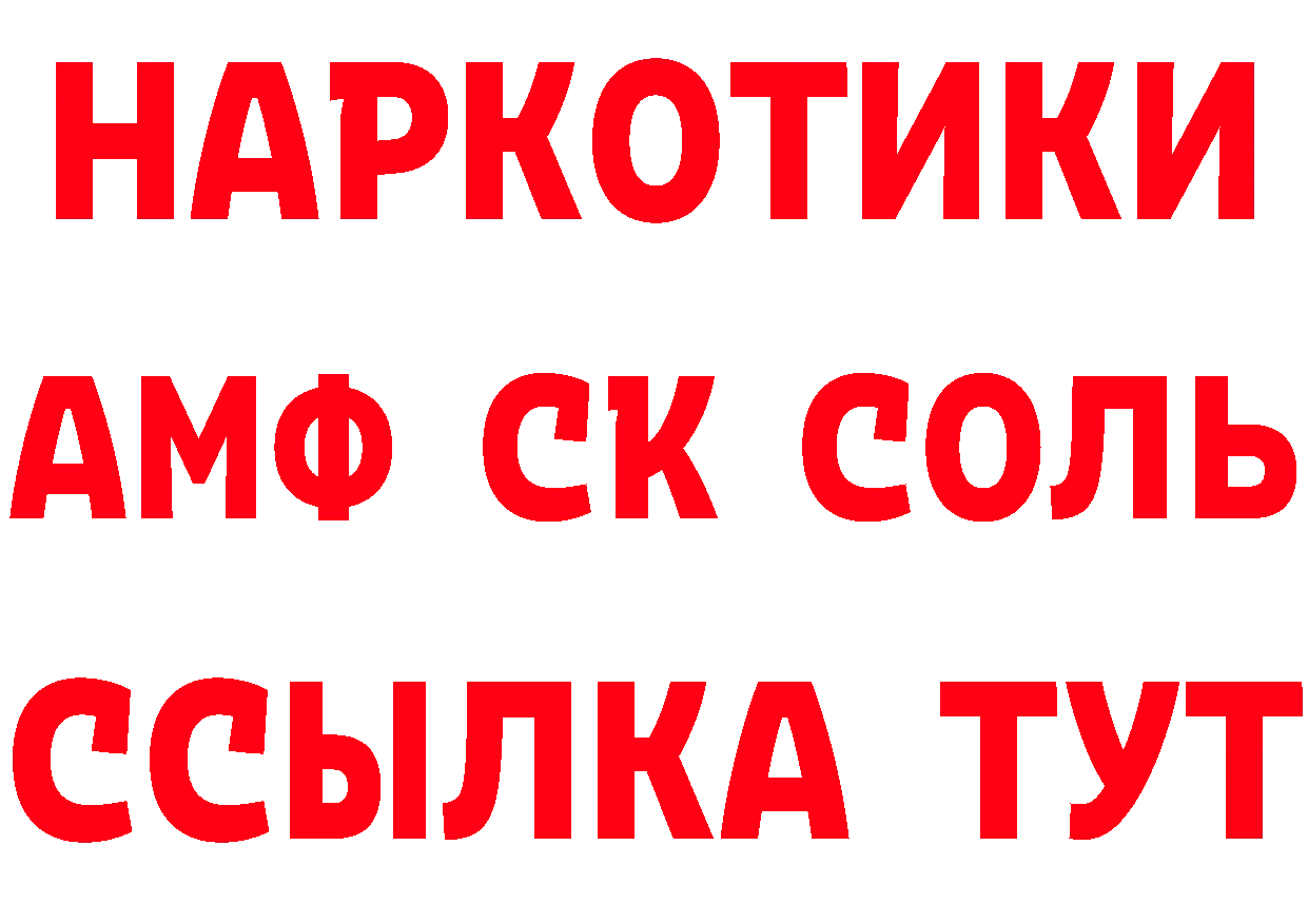 Бутират BDO 33% tor площадка MEGA Бирюч