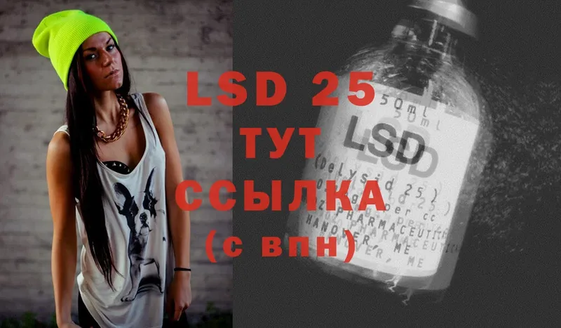 МЕГА как войти  Бирюч  LSD-25 экстази кислота 